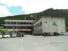 天川村公所