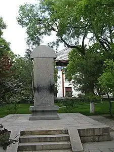 北京大学复制的西南联大纪念碑