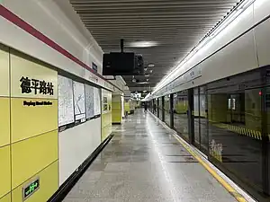 德平路站港城路方向站台