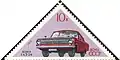 1971 USSR postage stamp depicting Volga GAZ-24 automobile