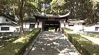 天馬山園西門