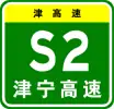 S2