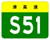 S51