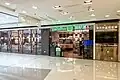 添好運點心專門店北京apm分店