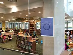 Tin Shui Wai Major Library at night