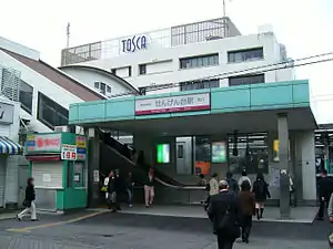 東口（2008年11月）