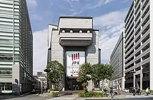 東京證券交易所