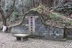 黄宗羲墓