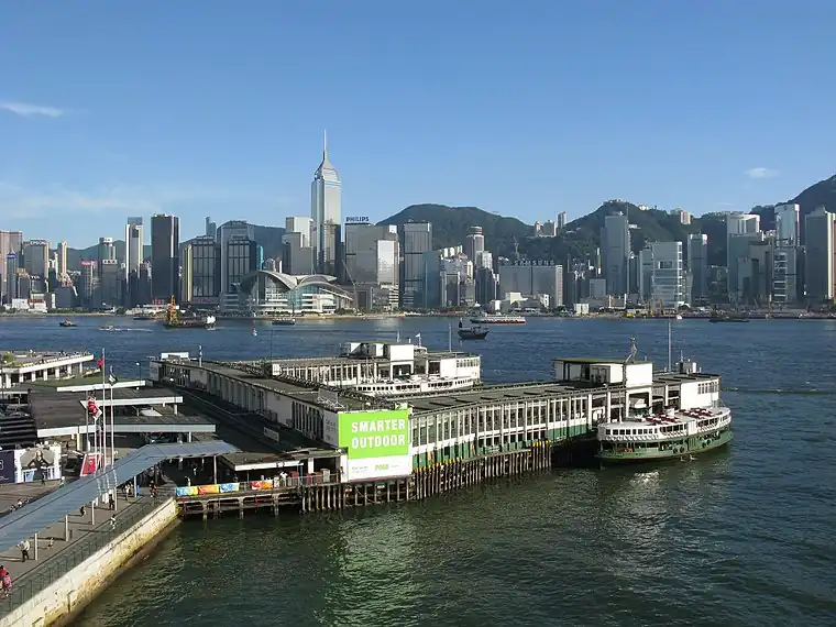 Tsim Sha Tsui Ferry Pier.jpg