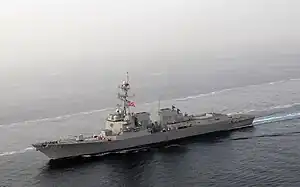 USS Sampson