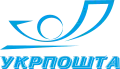 乌克兰邮政局于1992年至2009年使用的徽标