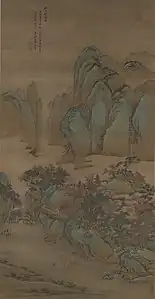 秋山行旅图(美国耶鲁大学美术馆藏)