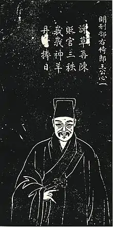 王心一