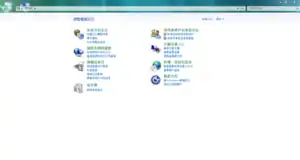 運行于Windows 7的控制台