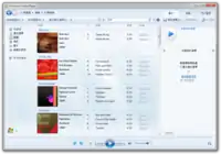 Windows 7中的Windows Media Player 12