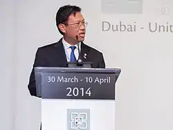 World Telecommunication Development Conference 2014 - Dubai - Day 2.jpg