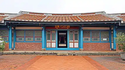 下厝 宮保第第二進轎廳