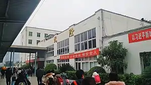 武隆站(2019年1月摄)