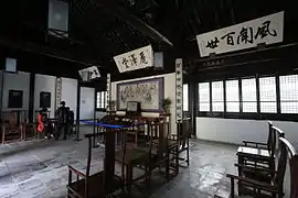 丽泽堂