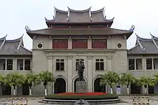 厦门大学