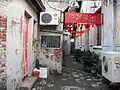 西沽堂内院。