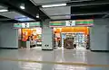 站廳設有一間7-11便利店