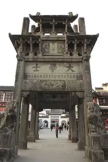 南面