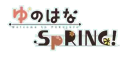 《溫泉之花SpRING！》日語標題