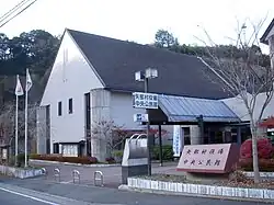 矢部村公所