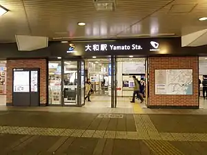 相鐵口(2018年3月25日)