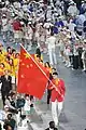 2008年夏季奥运会开幕式中国代表团旗手：姚明