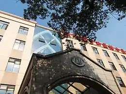 杭州市红十字会医院