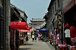 周村街市