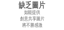 第三代花園道站：14層高的聖約翰大廈