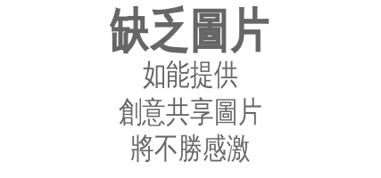 窦官方向站台